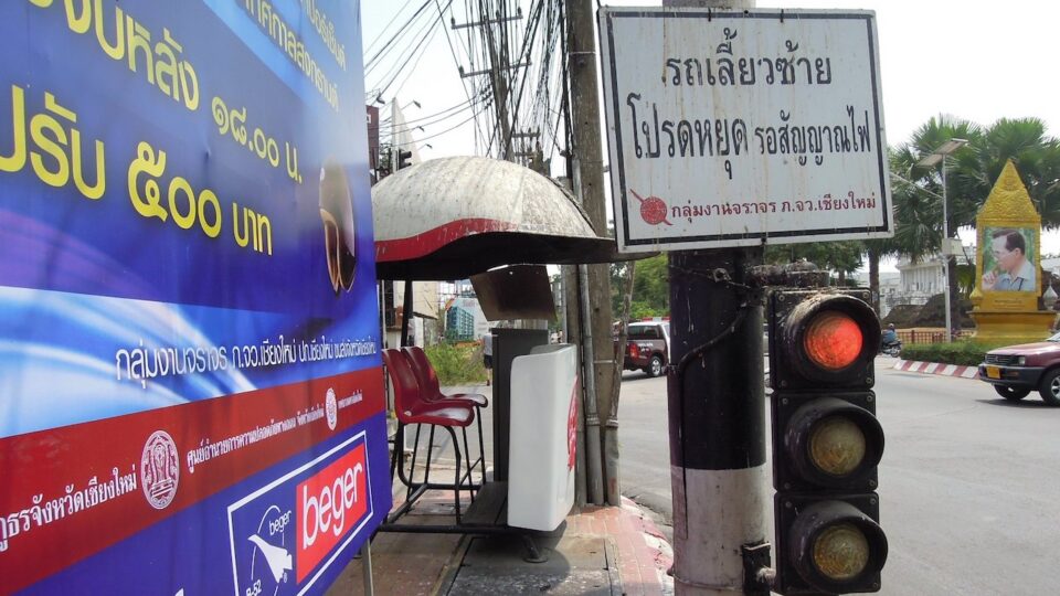 Senior Chiang Mai Officer Arrested for Call Center Scam